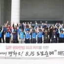 동아시아연대 - 8332 | 동아시아연대