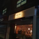 신우세탁소 | [영등포 일식집] 카이센동 전문점 우미노미 - 해산물덮밥, 스키야키 정식 후기