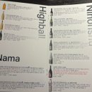 양월 | 부평 평리단길 분위기 좋은 요리주점 ‘양월’ 내돈내산 후기