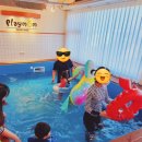 플레이맘워터룸배곧점 이미지