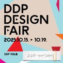 [다이음] 나만의 티웨어 도자기 | DDP 디디피 디자인페어 위크 2025 박람회 후기