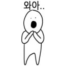 스본스도 지압안마원 이미지