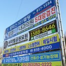 현수막 지정 게시대 이미지