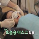 [슈돌] 벌써 소리없이 우는 법을 깨달은 하루 이미지