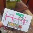 고향 샤브샤브 칼국수 이미지
