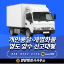 해산자동차공업사 이미지