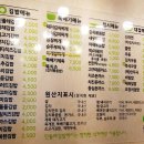 민들레김밥쌍문홀씨점
