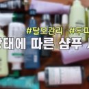 3월 화장품 구매기록