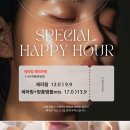[잠실] 송리단길 속눈썹펌, 눈썹문신, 스킨케어 토탈 - 무디 잠실