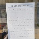 장호원골프연습장 | [골프 일기] 상승대 골프연습장 - 이천 인도어 실외골프 연습장