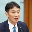 이복현 금감원장 “삼부토건 관계자 100억대 차익, 부인 어려워” 이미지