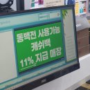 부전대형약국 네이버블로그