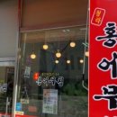 청라홍어무침