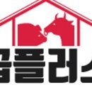 곱창플러스