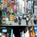 사단법인 경상남도옥외광고협회 밀양시지부 | 옥외광고 등록제, 등록기준 고려해 실효성 마련해야