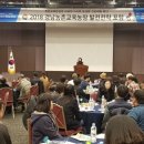 경남농장 이미지