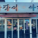 달서천로 이미지