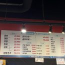 하남 망월동 미사 소곱창 “광진소곱창” 후기
