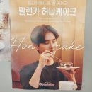 홍식이 디저트 이미지