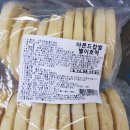 (주)디앤푸드