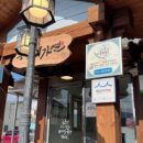 봉평메밀싹막국수 이미지