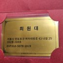 오창중학교 이미지