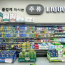 코끼리마트 이미지