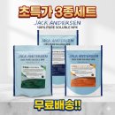 주식회사 그린나래 | 잭앤더슨1kg(아스틴)-소포장 수입 관주용비료 3종 짝꿍상품 세트상품 무료배송!!