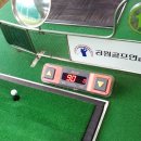 공원 골프연습장 이미지