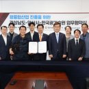 한국센서산업 이미지