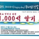 진주장애인종합복지관