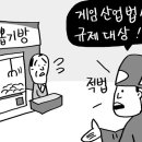 비치인형뽑기 이미지