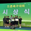 아산중학교 이미지