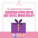 경희효성한의원 이미지