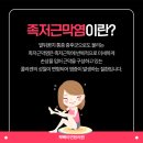 현대연합정형외과의원 이미지