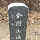 성재산성 이미지