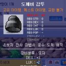 까막산 이미지
