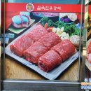 칠곡한우맛집 칠곡한우장터에서 한우버섯불고기, 한우육회비빔밥 맛있는 점심~^^