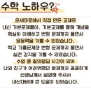 온새미로입시학원 이미지