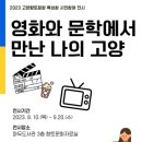 마두도서관 이미지