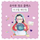 여백아트스튜디오 이미지