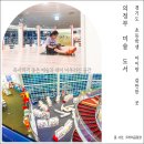 미술+독서이야기 | 경기도 실내 가볼만한곳 초등학생 아이랑 시원한 의정부미술도서관에서 독서를!