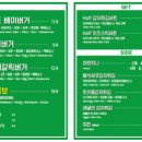 버거베이 이미지