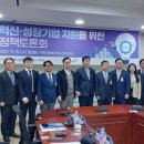혁신기업 이미지