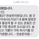 천송한의원 이미지