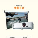 한뫼스크린 이미지