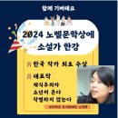 치킨마루의왕롯데마트점 | 24년 10월 일상 (1)