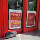 딸랑쭈꾸미