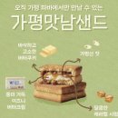 샌드마켓 이미지