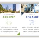 남매지 버스정류장 이미지